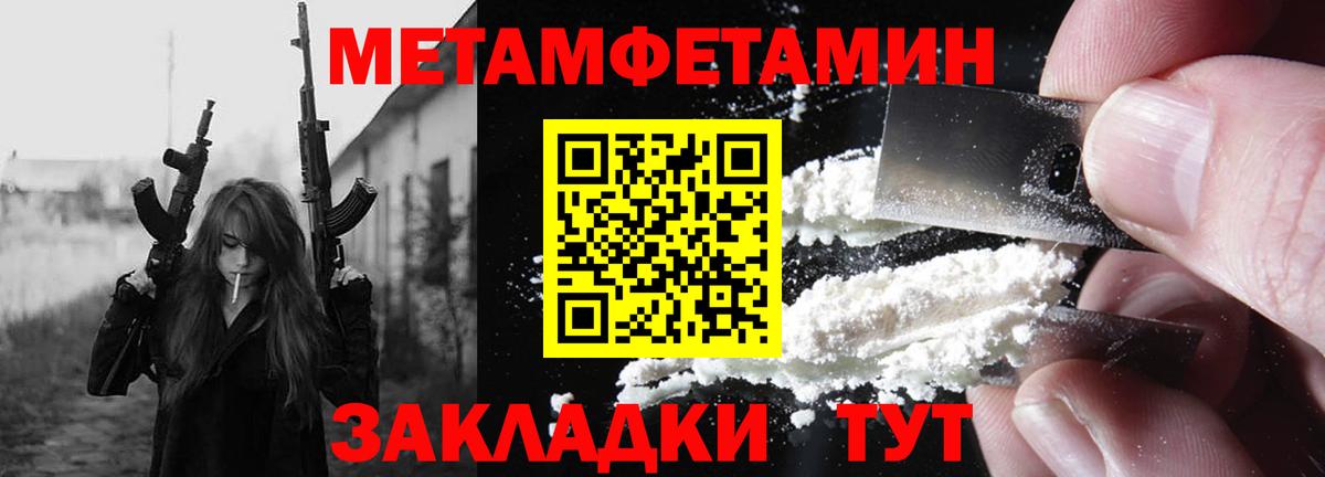 Меф Альметьевск