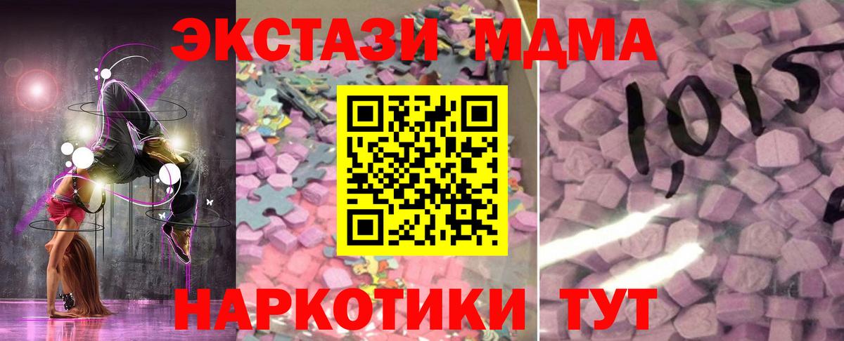 ЭКСТАЗИ диски Альметьевск