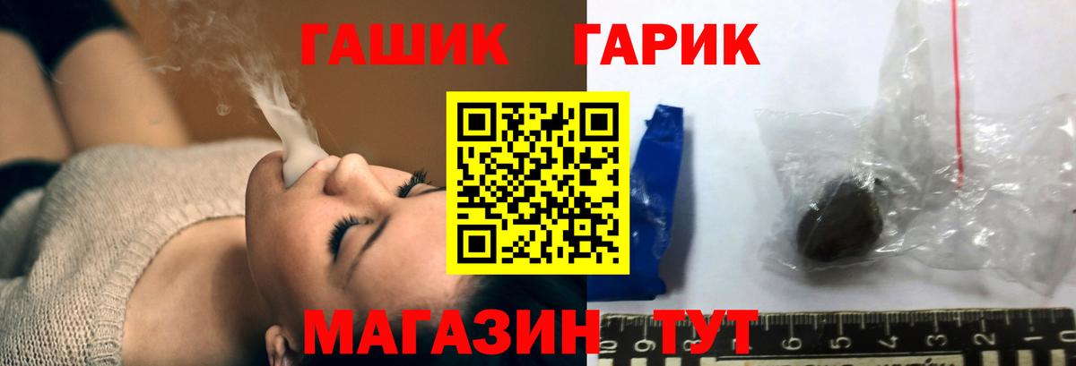 Гашиш хэш  Вход с VPN  Альметьевск  ГАШ  ГАШ AMNESIA HAZE 