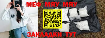 бошки Сланцы