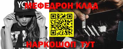 бошки Сланцы