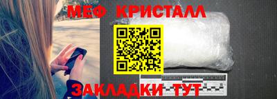 метадон Славгород