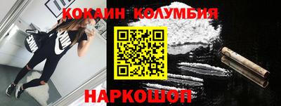 меф Славянск-на-Кубани