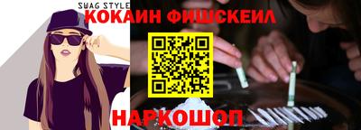 2c-b Севастополь