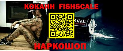 меф Славянск-на-Кубани