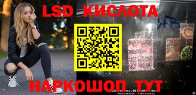 меф Славянск-на-Кубани