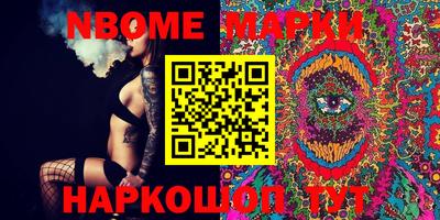 бошки Сланцы