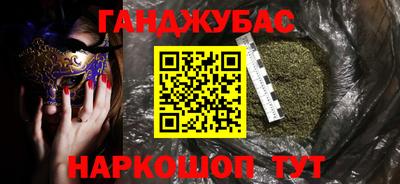 метадон Славгород