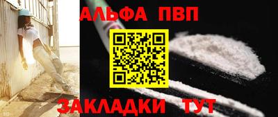 бошки Сланцы