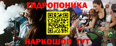 меф Славянск-на-Кубани