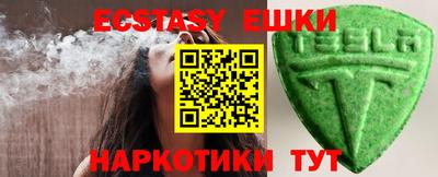 экстази Северобайкальск