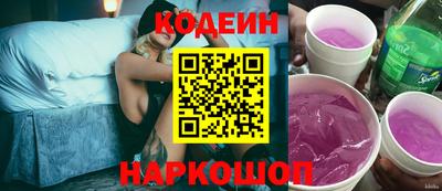 меф Славянск-на-Кубани
