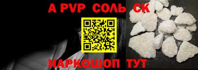 метадон Славгород