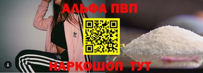 бошки Сланцы