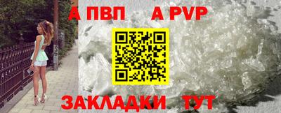 меф Славянск-на-Кубани