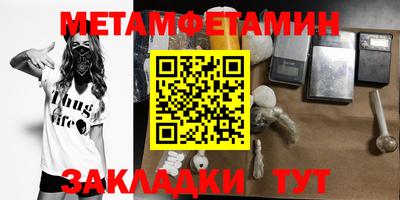 бошки Сланцы
