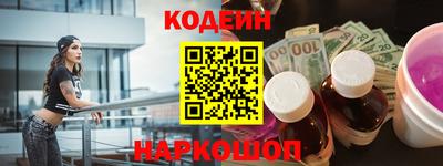 дживик Свободный