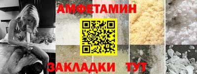 2c-b Севастополь