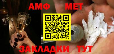 бошки Сланцы