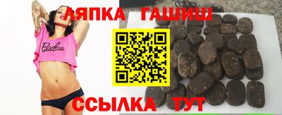 меф Славянск-на-Кубани
