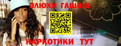 бошки Сланцы