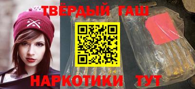 меф Славянск-на-Кубани
