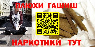 бошки Сланцы