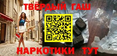 бошки Сланцы