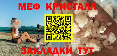 бошки Сланцы