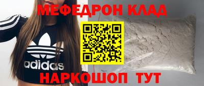 метадон Славгород