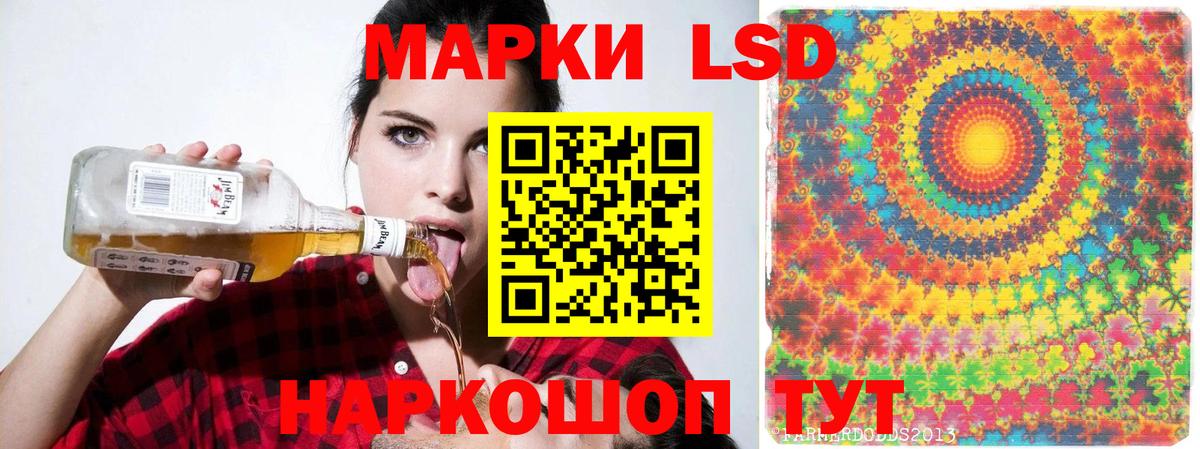 ЛСД экстази кислота  Вход с VPN  LSD-25 экстази  ЛСД экстази кислота  Альметьевск 