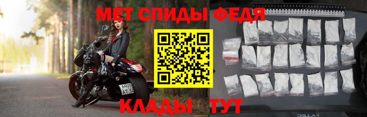 Метамфетамин мет Альметьевск