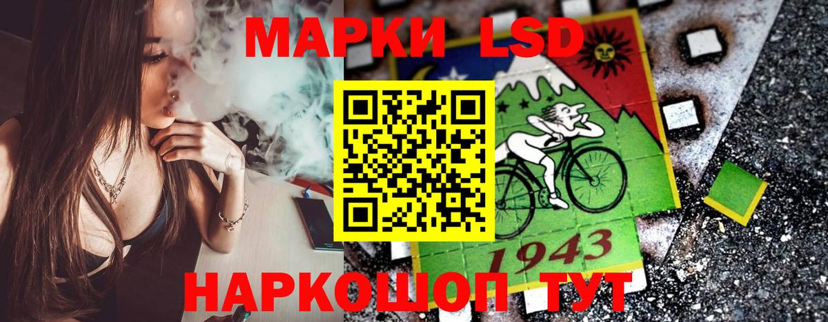 Альметьевск  Наркотические марки 1,5мг  Наркотические марки 1,5мг  Марки NBOMe  Вход с VPN 
