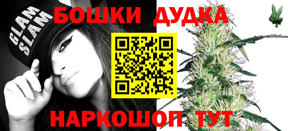 МАРИХУАНА марихуана Альметьевск